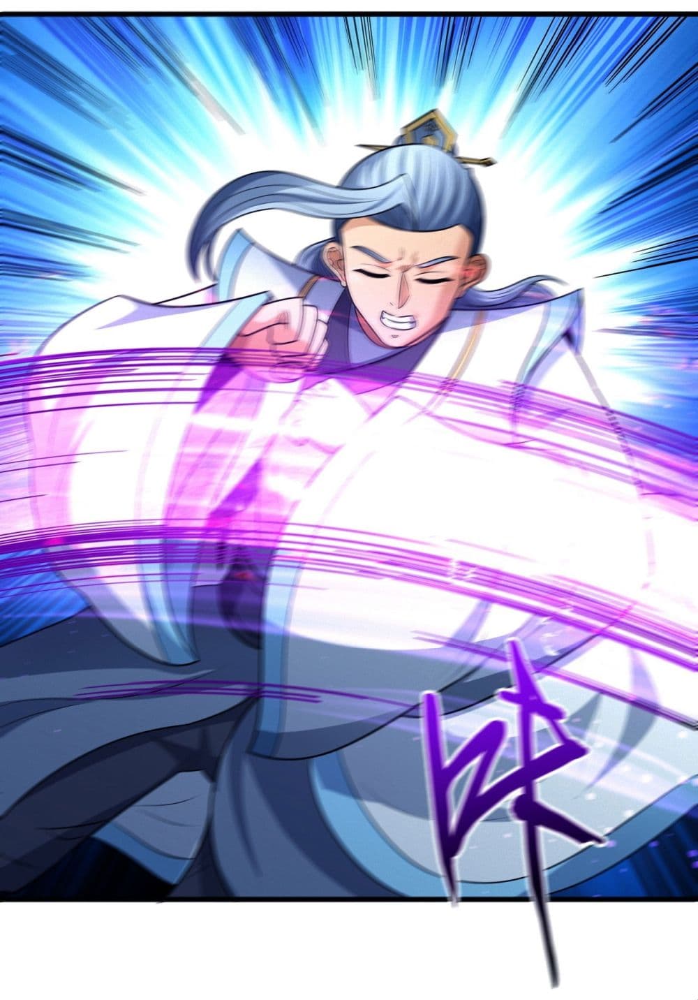 God of Martial Arts 545-545