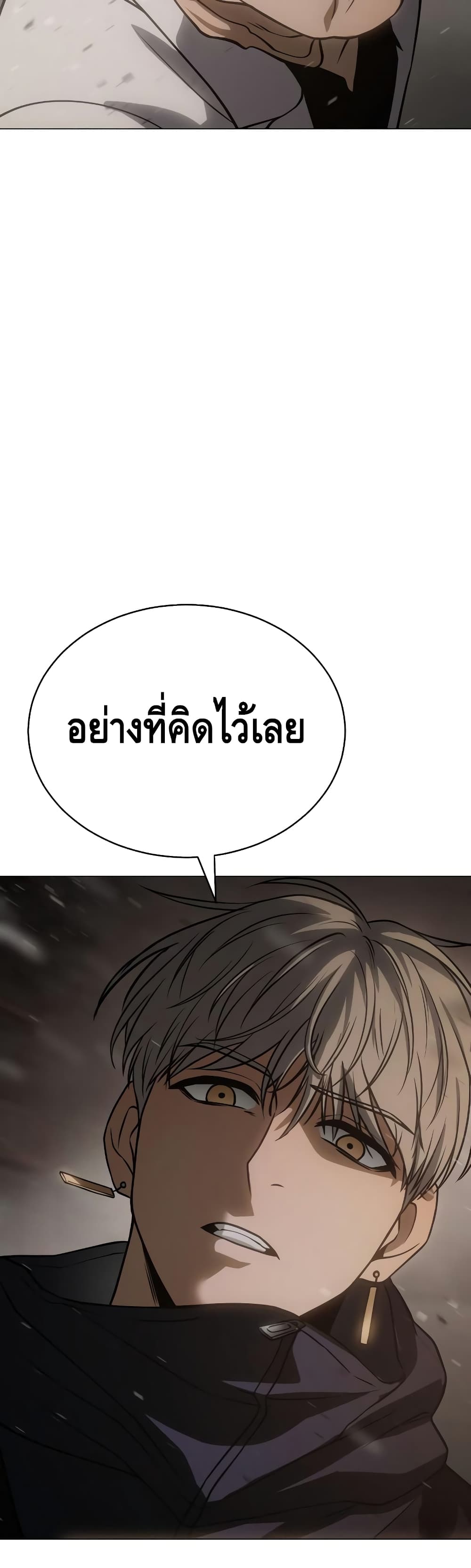 BaekXX 23-23