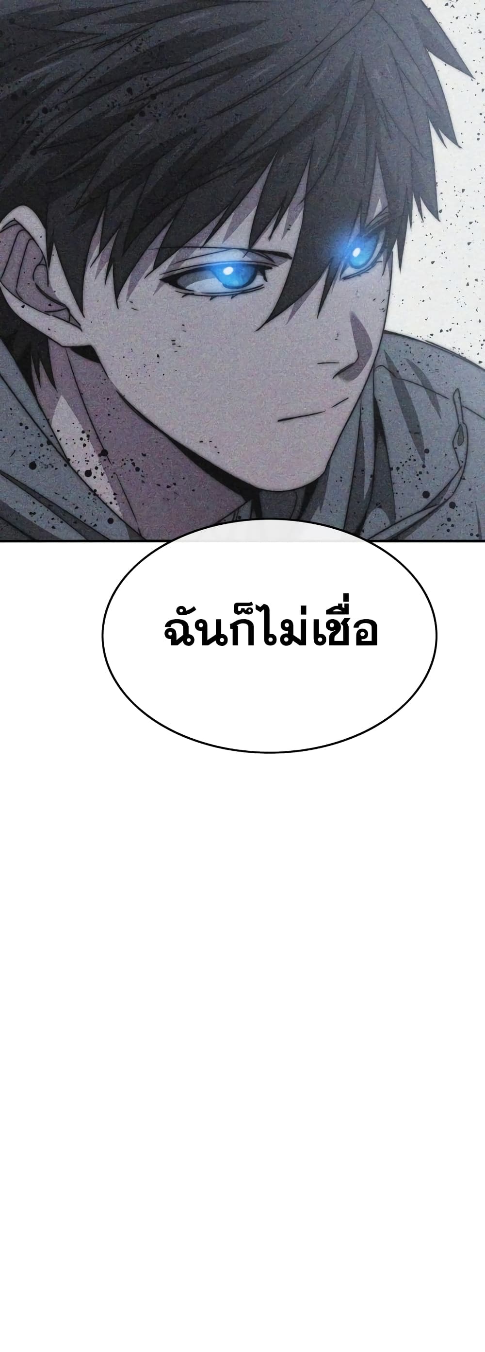 Existence 43-43