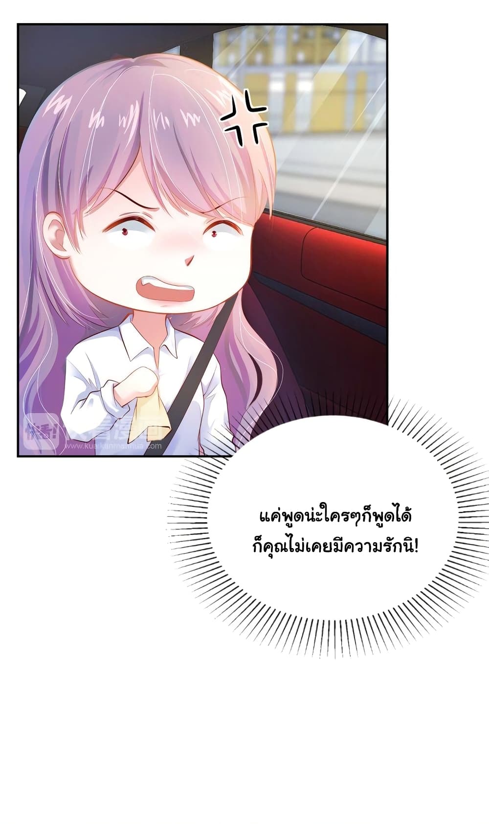 Boss's Lovely Wife 3-3