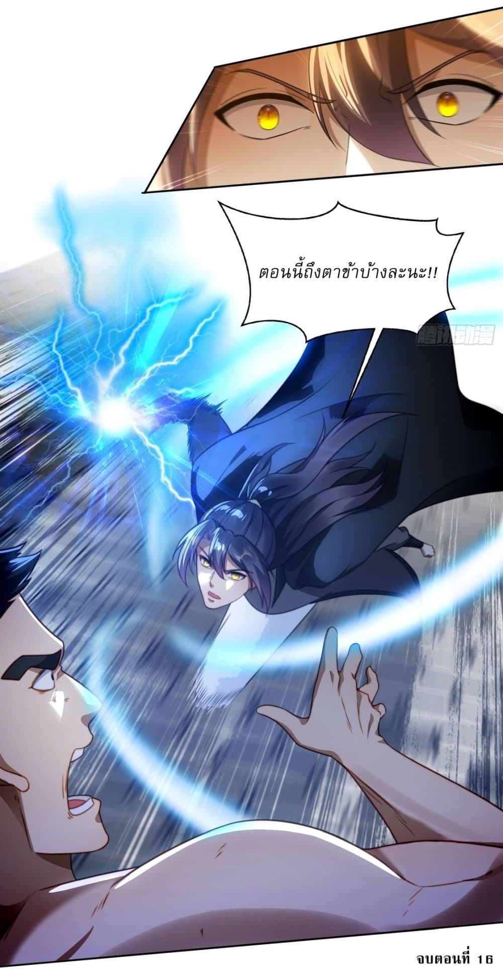 After signing for 90,000 years, the former Taoist monk wants to cut! 16-16