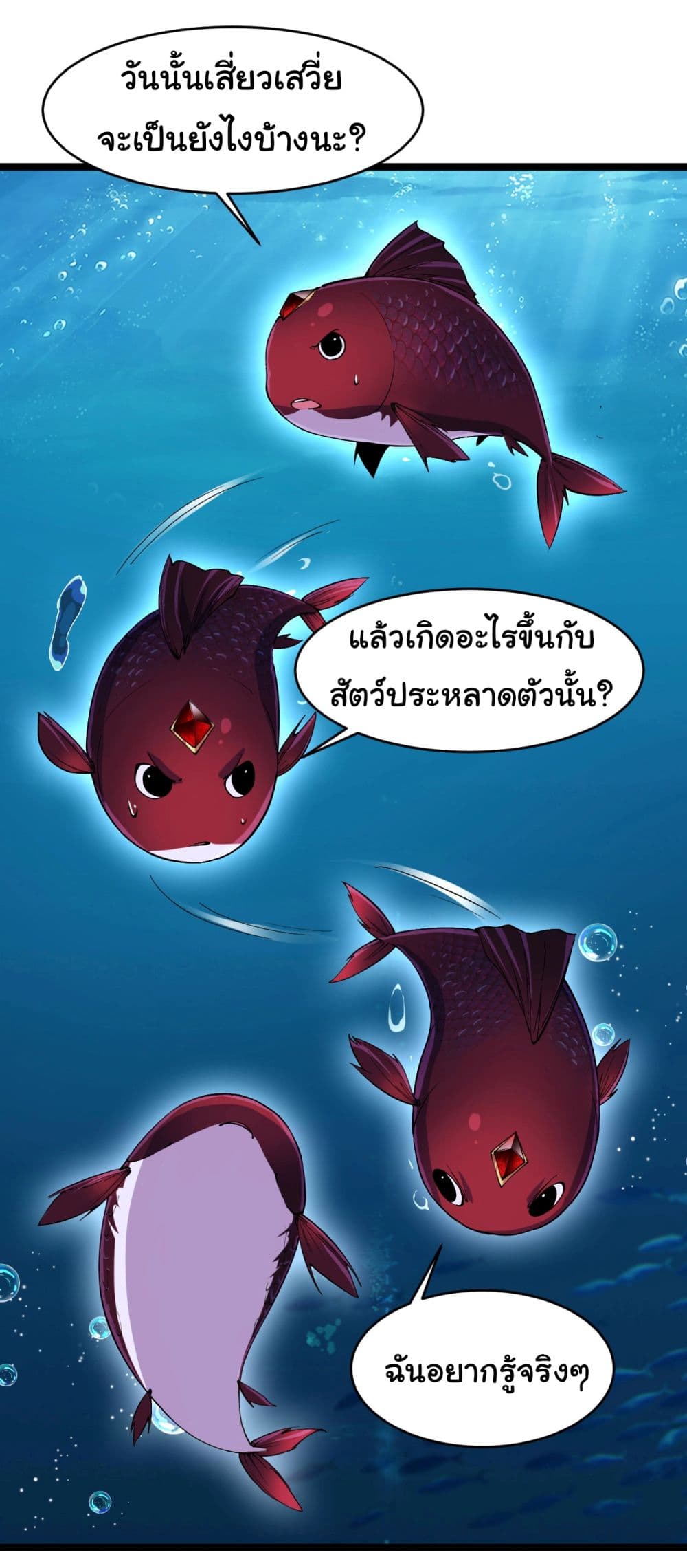 Start evolution from koi to dragon 1-1