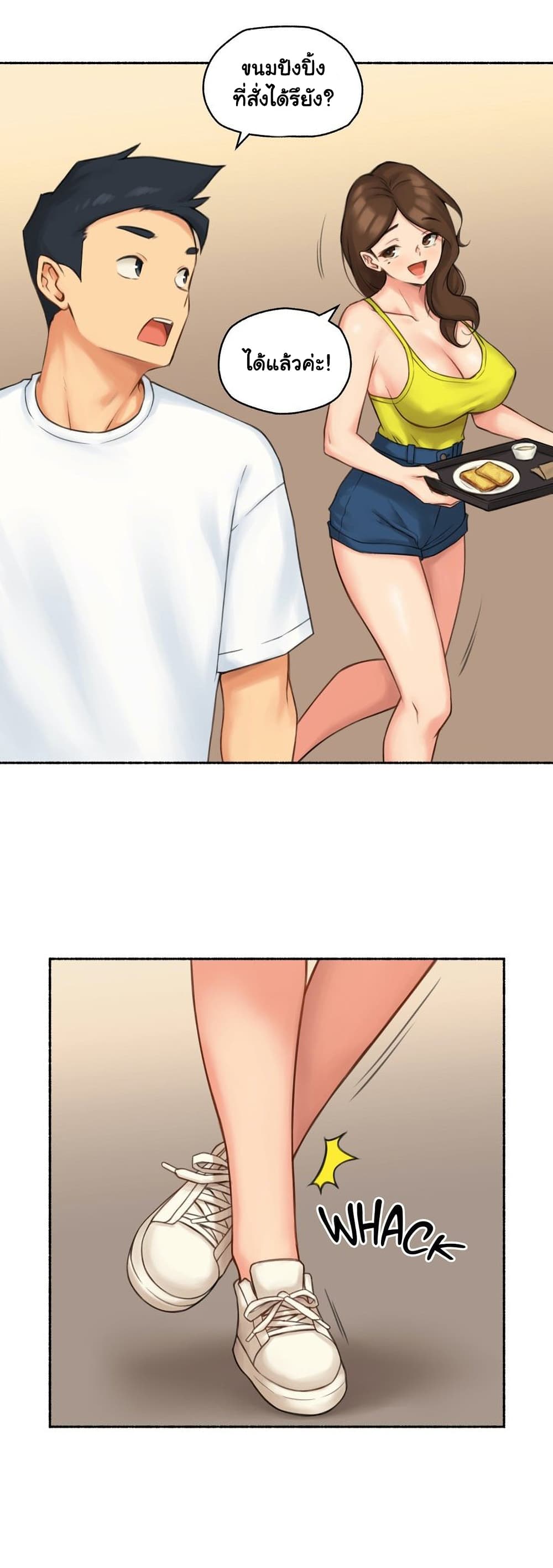Sexual Exploits 70-70