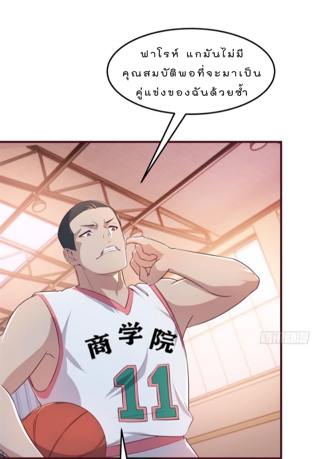 My Sister Is a Famous Actress พี่สาวฉันเป็นดาราดัง 60-60