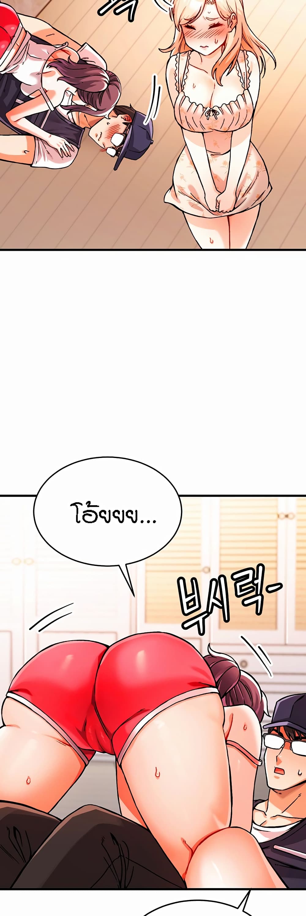 Kangcheol's Bosses 1-1