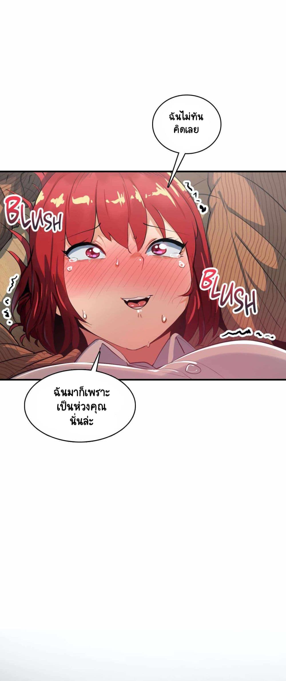 Sensitive Issue 11-11