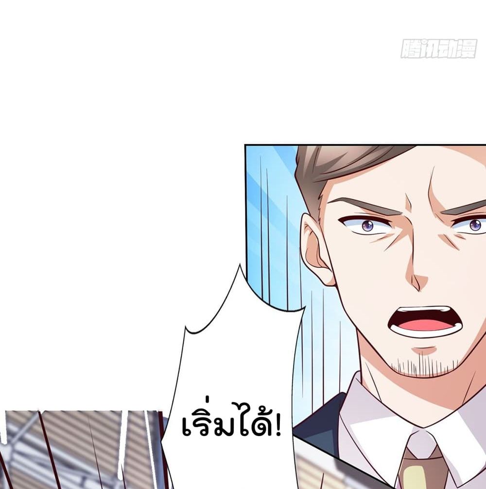 The Cultivators Bodyguard in The City บอดี้การ์ดเซียนหน้าใสแห่งนคร 48-48