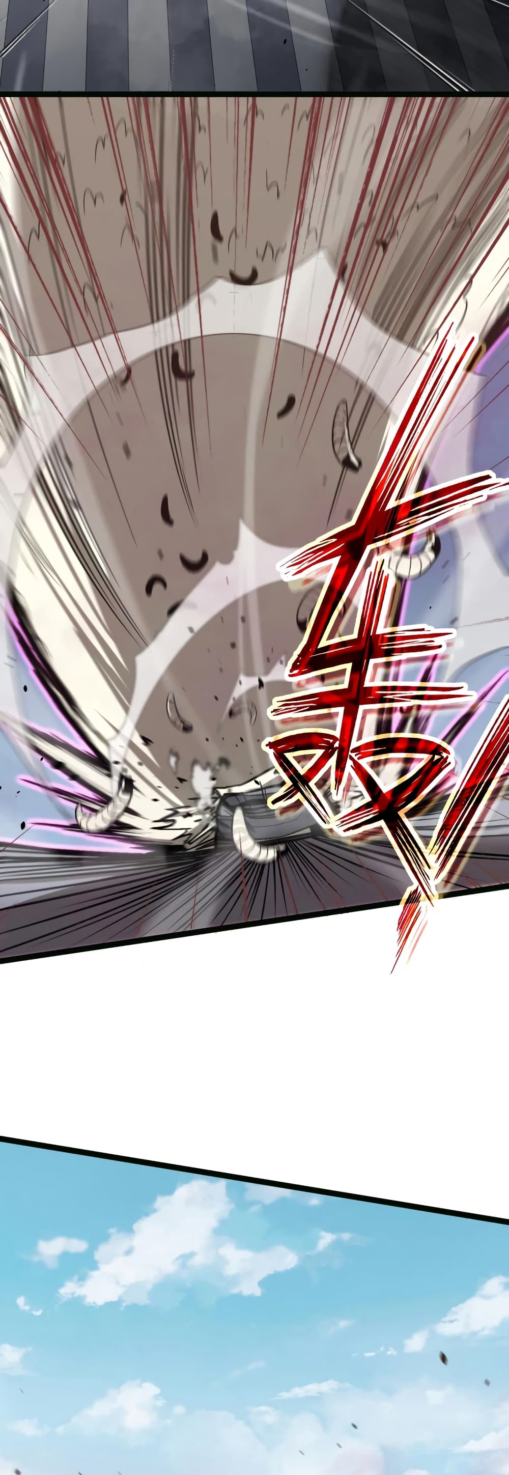 Super Evolution 5-5