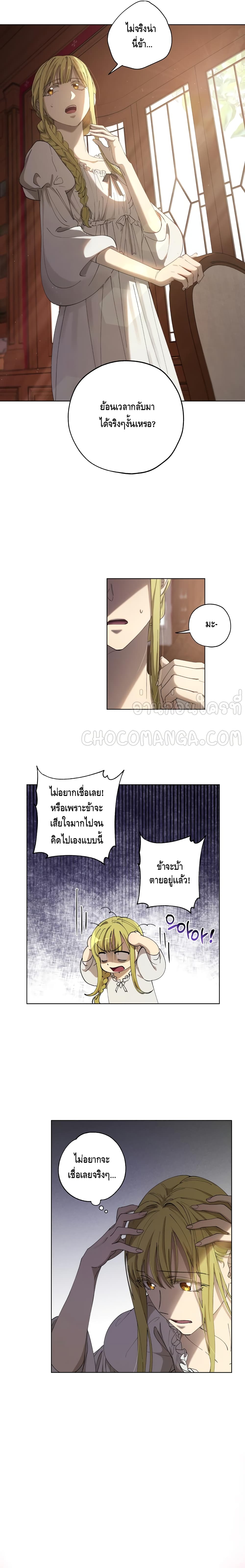 Princess Imprints 4-4