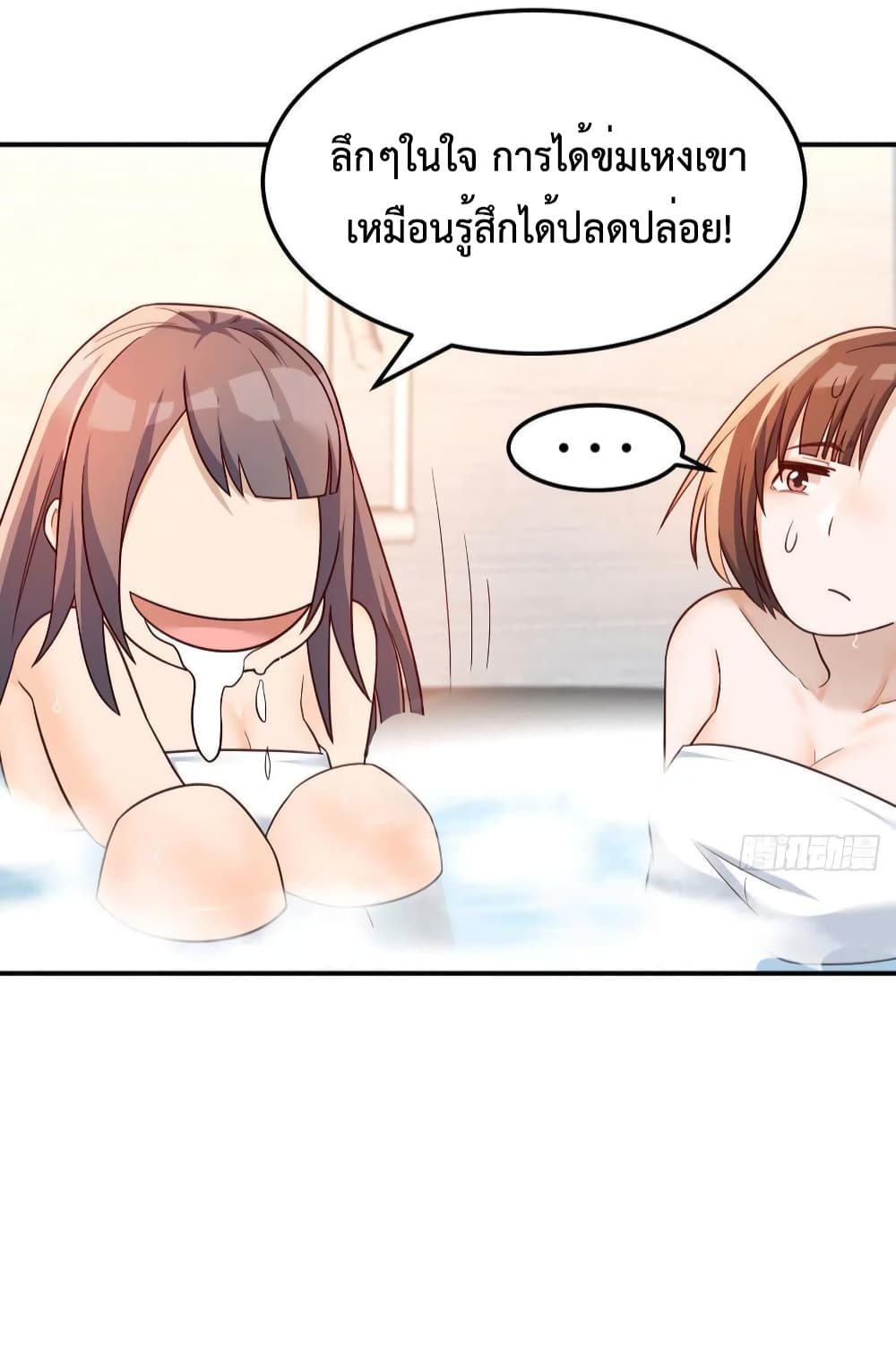 My Twin Girlfriends Loves Me So Much อยู่ดีๆผมก็มีแฟนเป็นแฝดสาวซะงั้น 148-148