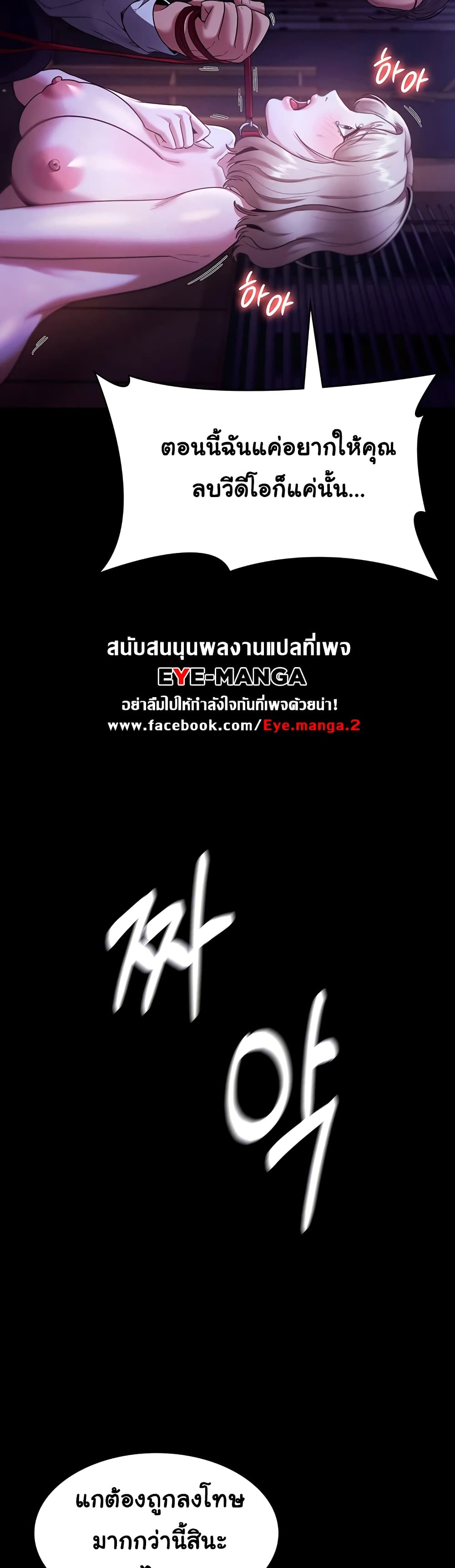 The Chairman’s Wife 13-13
