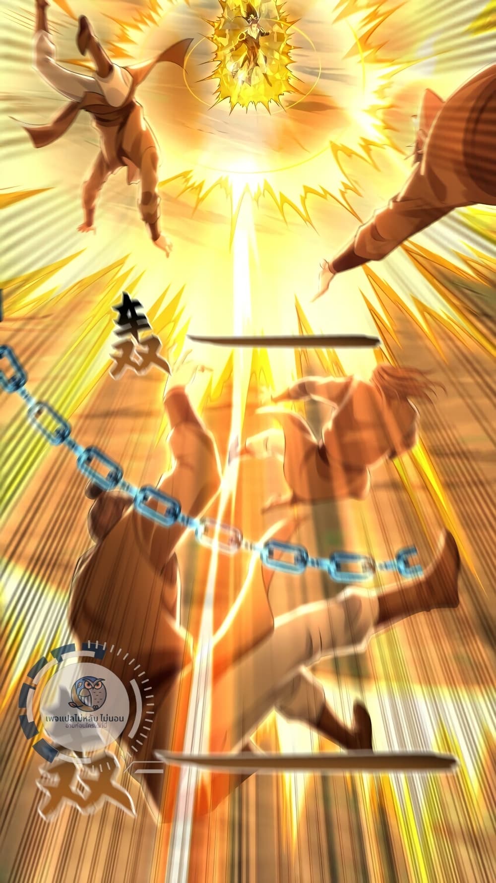 I Have a Million Times Attack Speed. 23-23