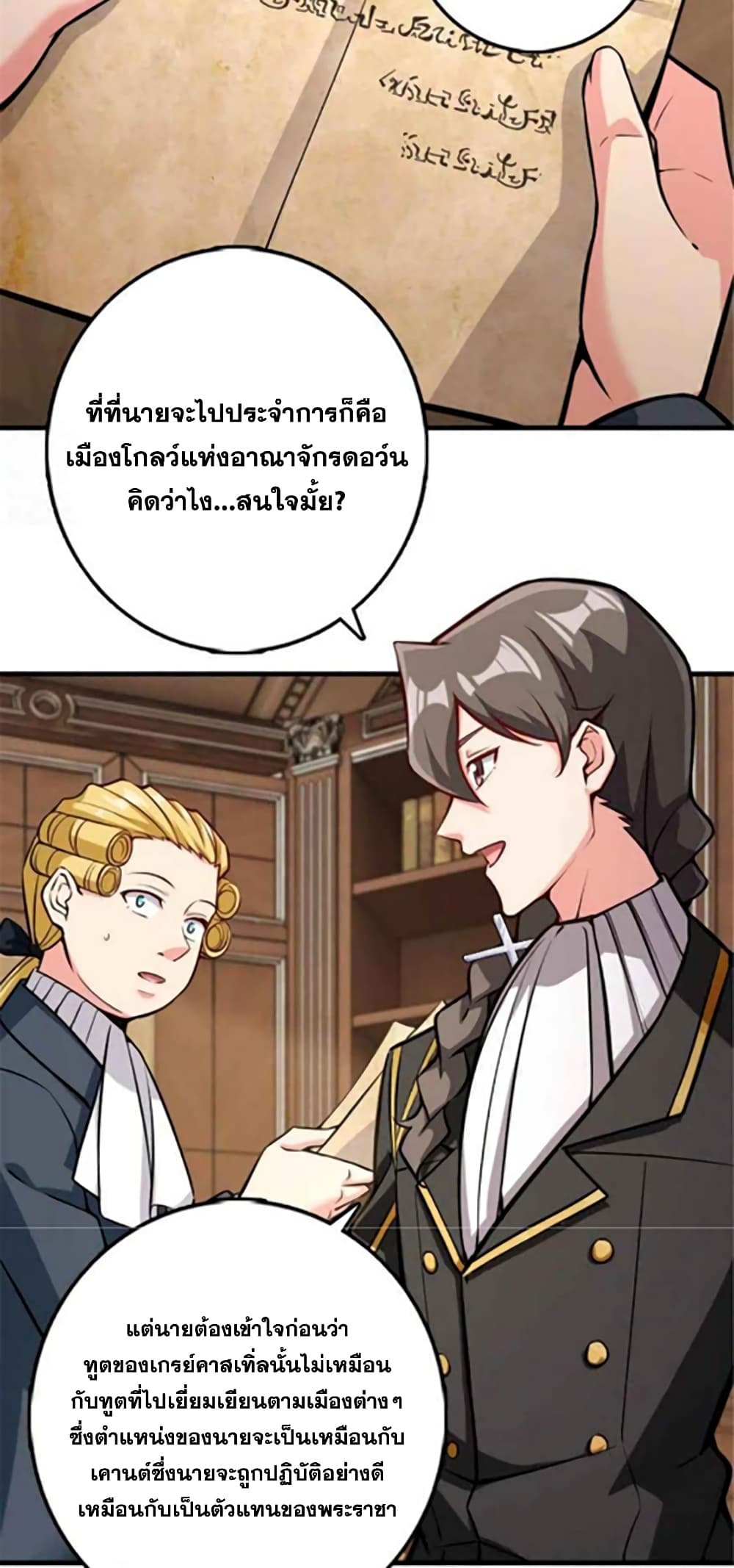 Release That Witch 301-301