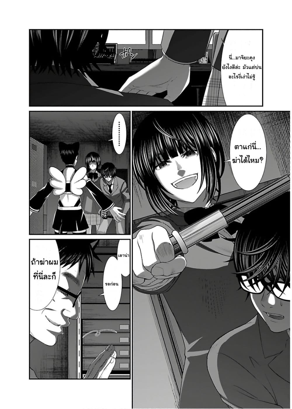 Dead Tube 55-55