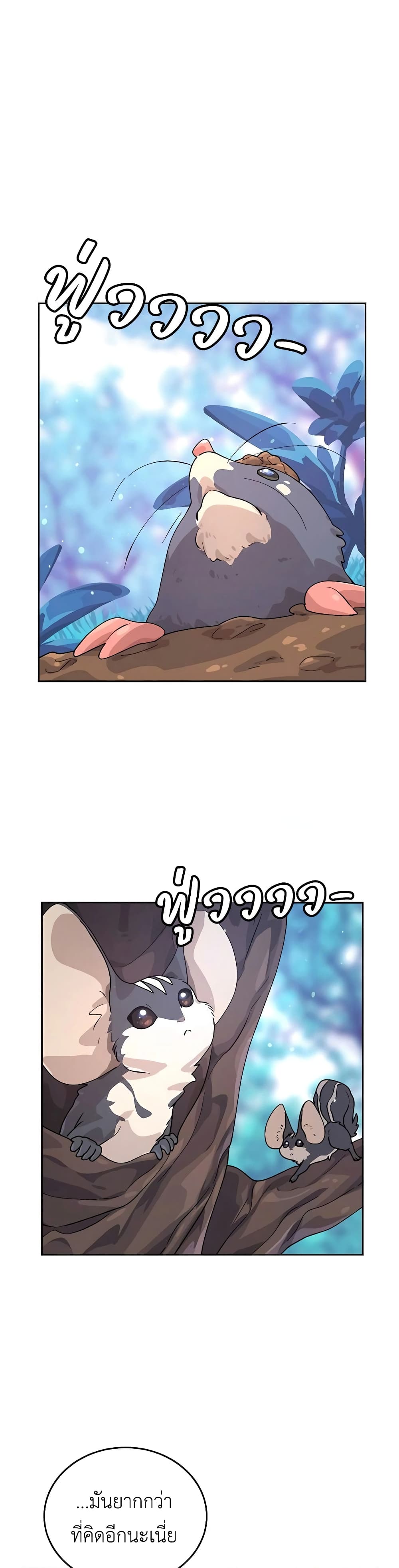 Healing Life Through Camping In Another World 15-15