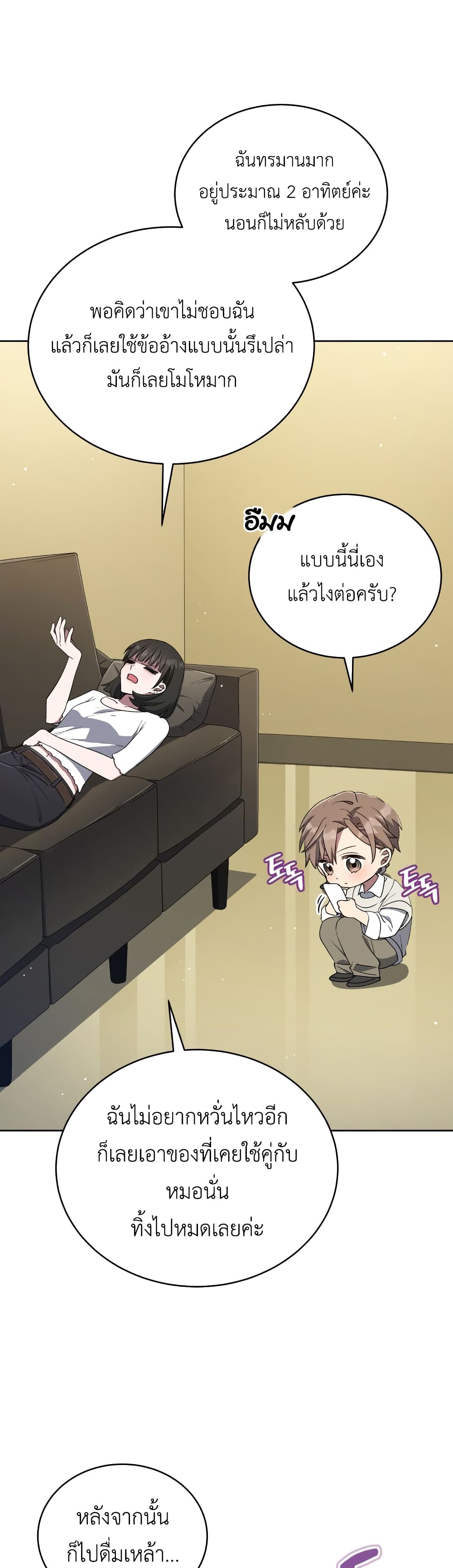 The Second Life of an All-Rounder Idol 33-33