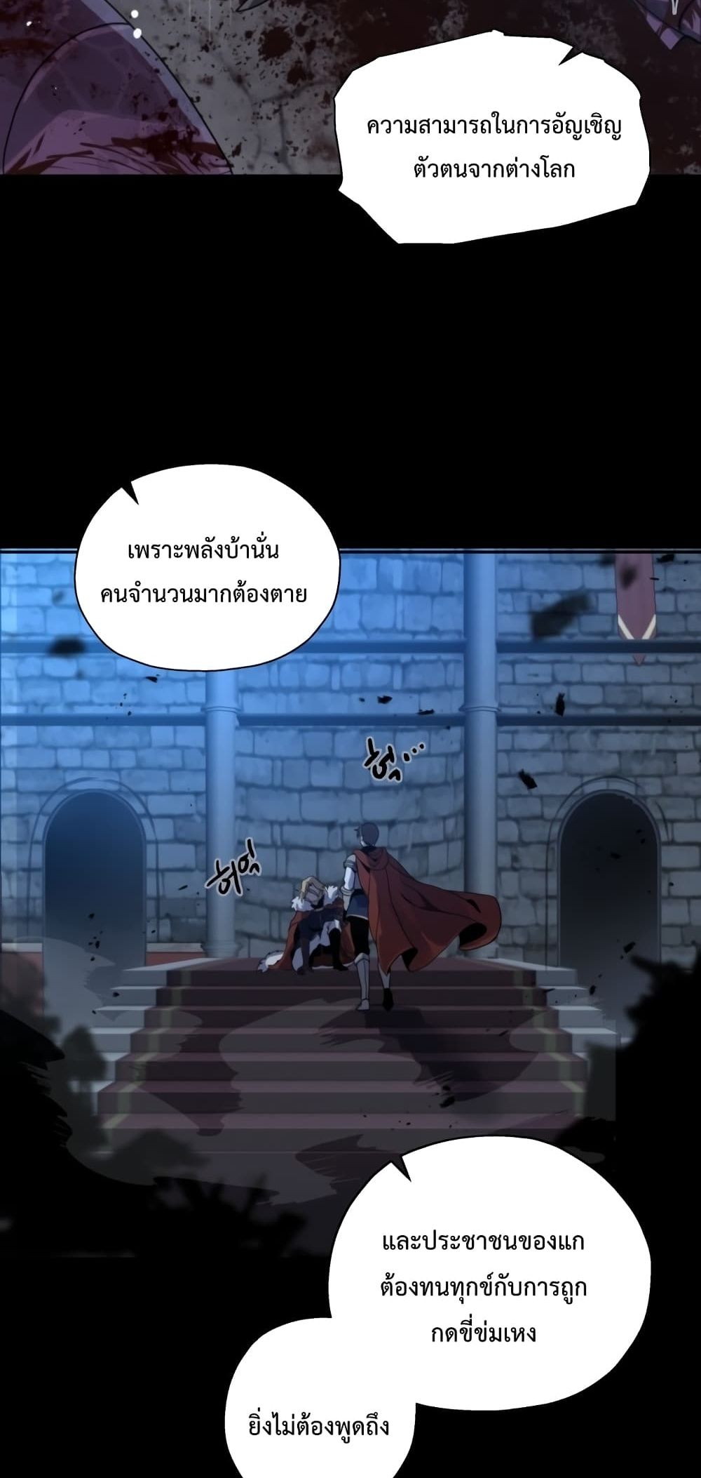 Transmigrating to the Otherworld Once More 1-1