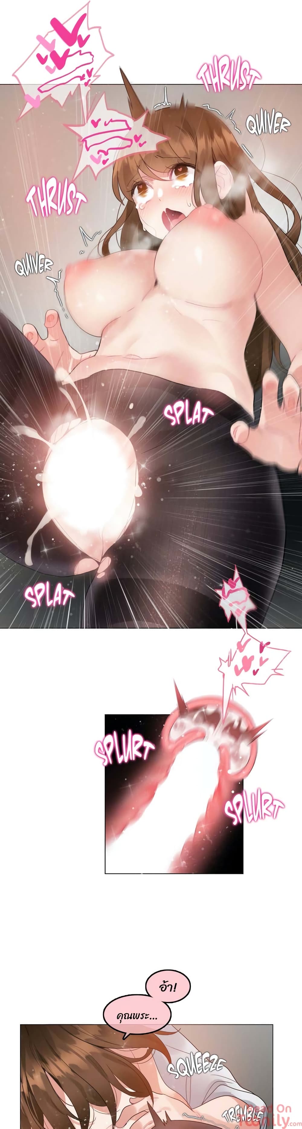 A Pervert's Daily Life 91-91