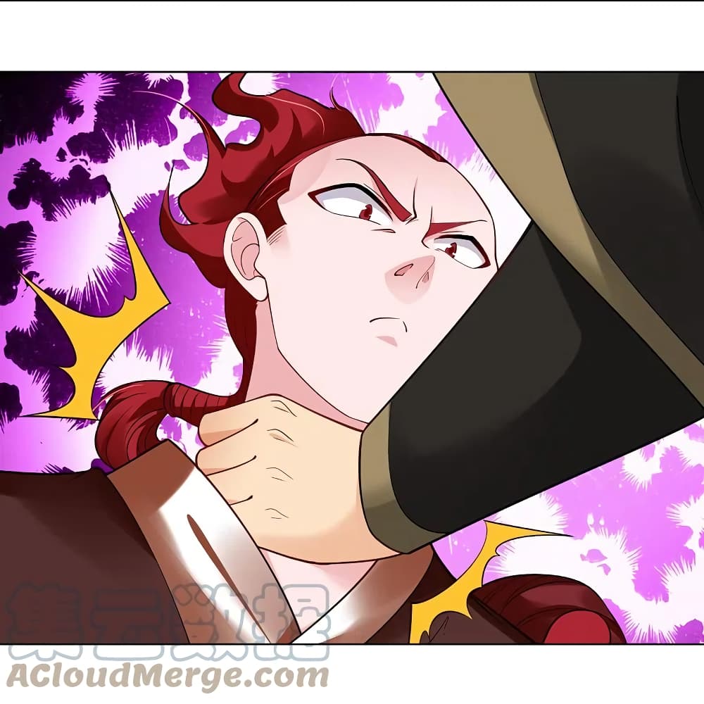 Rebirth God of War การกลับมาล้างแค้นของเทพสงคราม 282-282