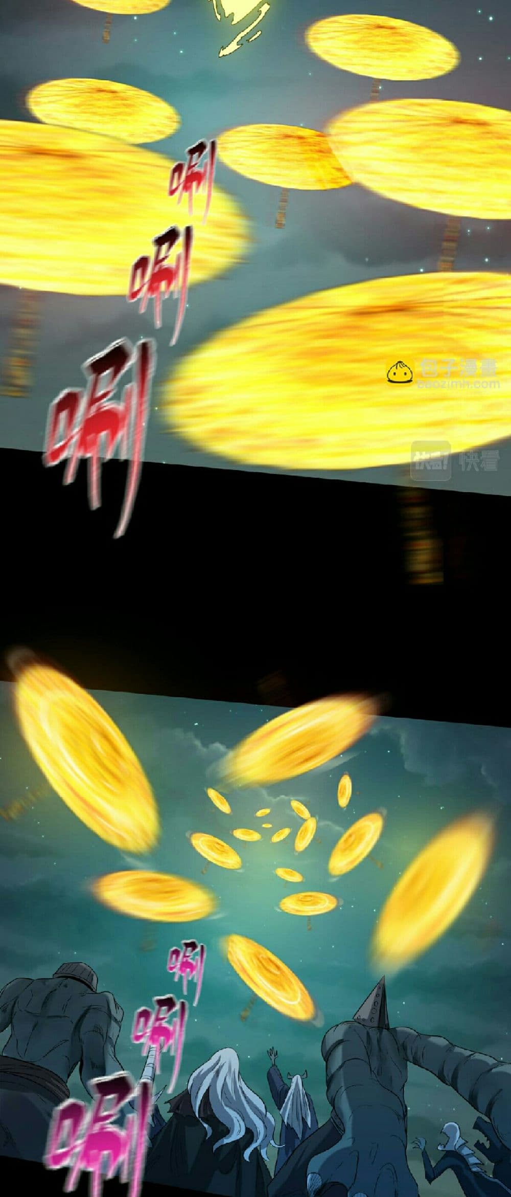 The Age of Ghost Spirits 58-58