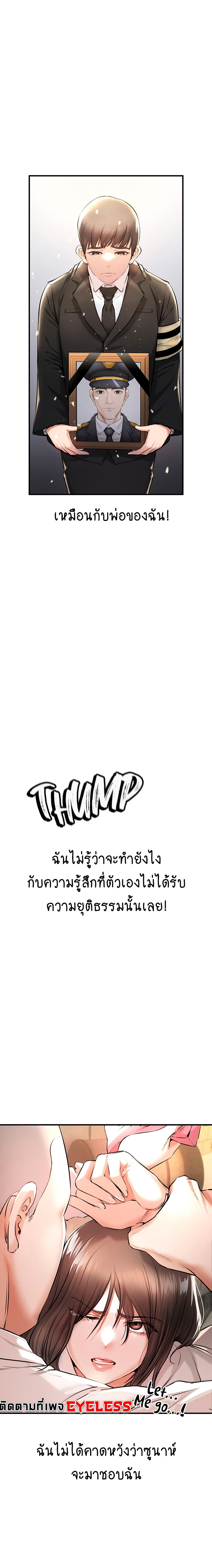 The Real Deal 1-1