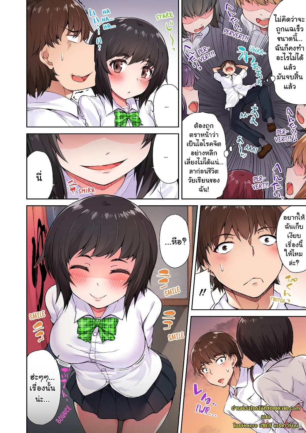 Traditional Job of Washing Girls’ Body 4-4