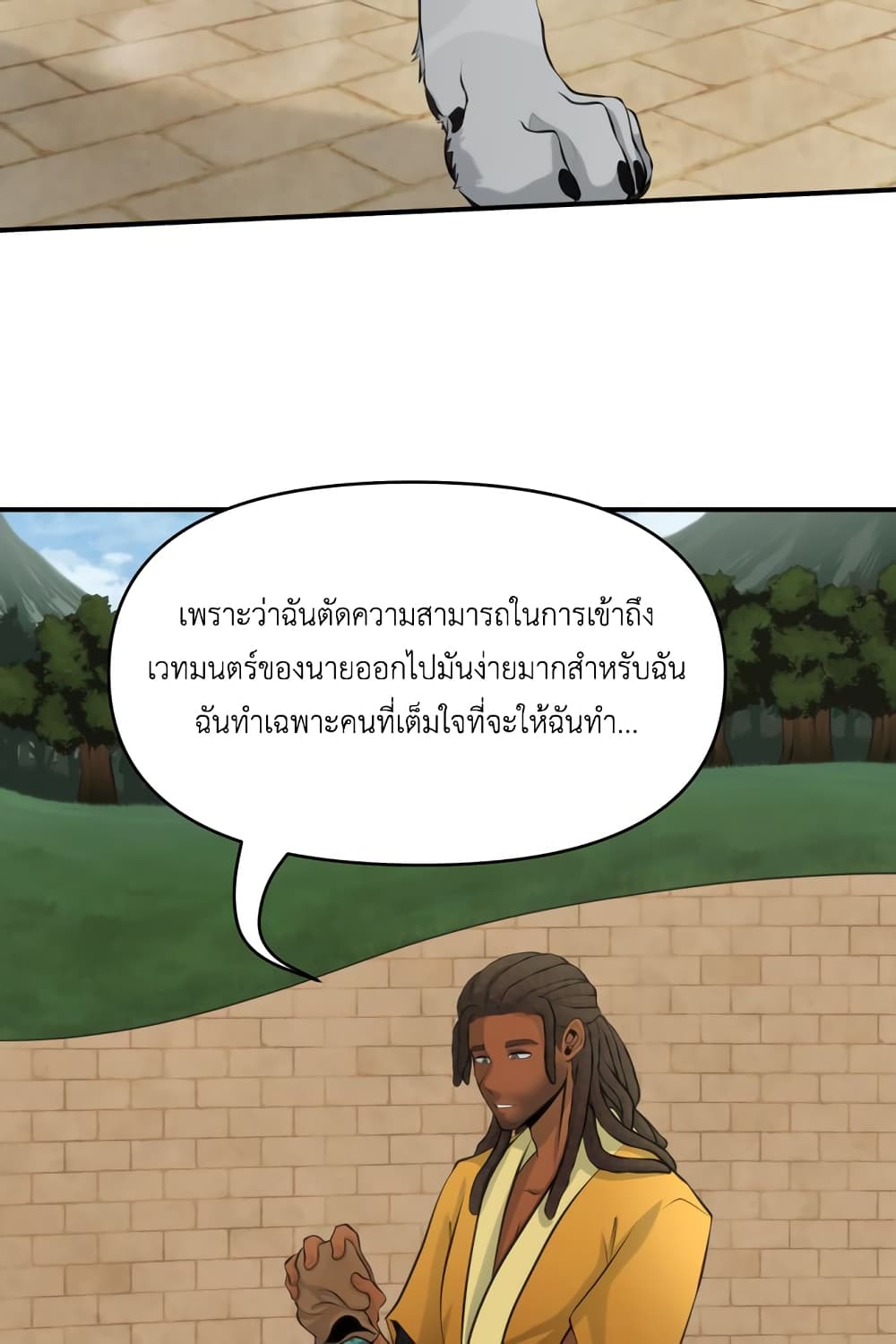 Lost Domain 19-19