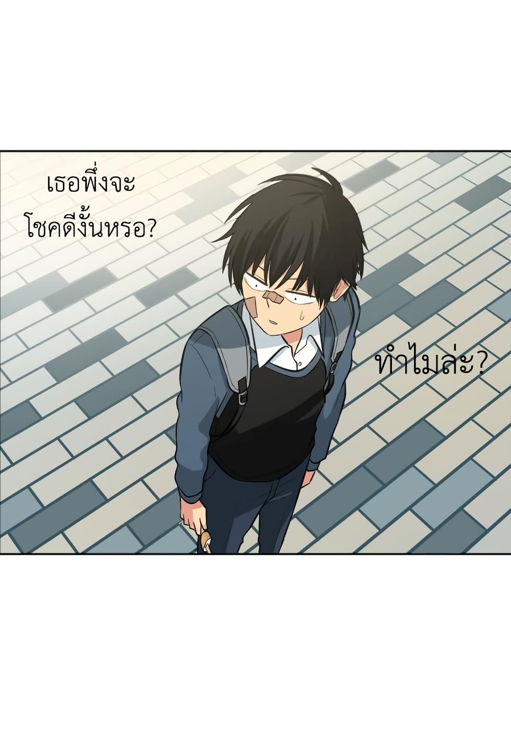 Good/Bad Fortune 8-8