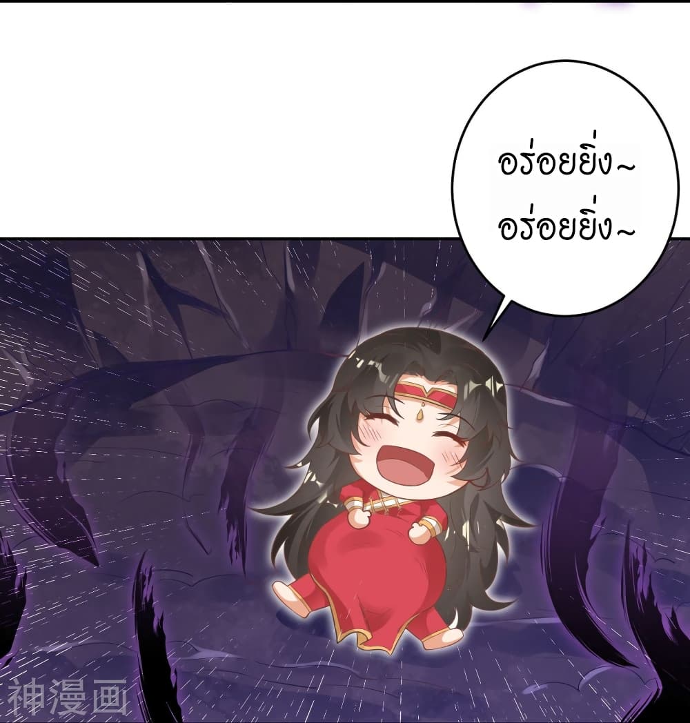 Against the Gods อสูรพลิกฟ้า 439-439