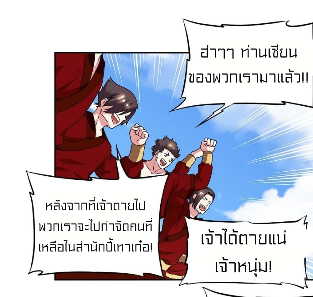 One Step Toward Freedom 109-109