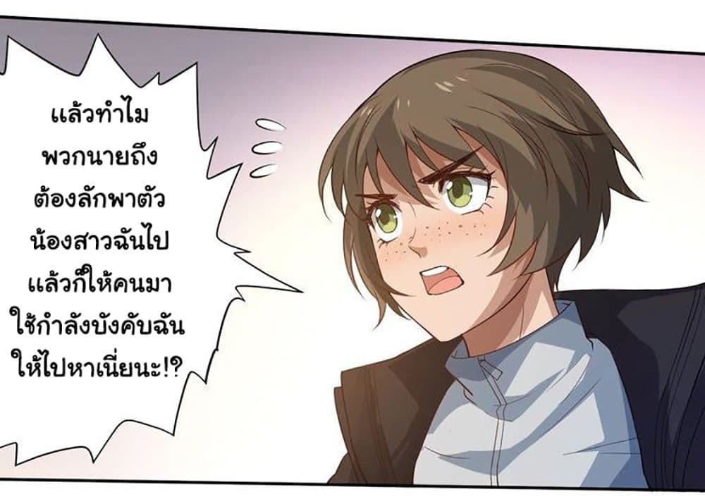 ULTIMATE SOLDIER 30-30