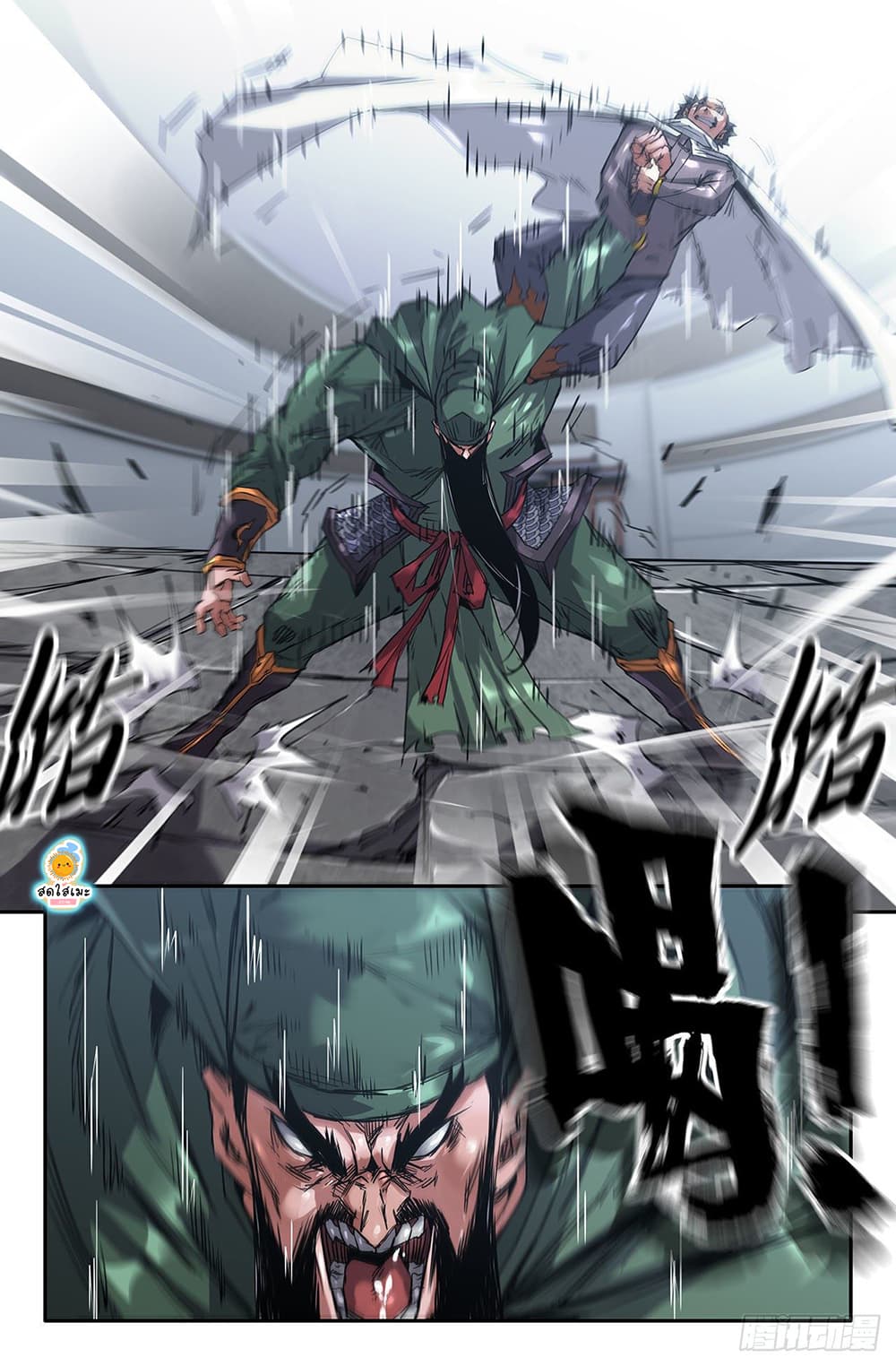 History's Strongest 5-ยิ่งเร็วยิ่งหนักแน่น