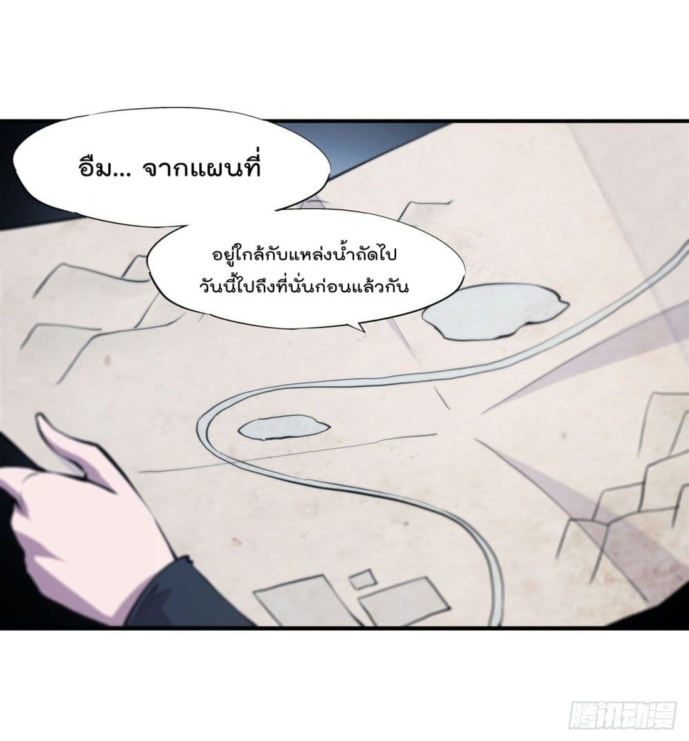 The Strongest Knight Become To Lolicon Vampire ผมคืออัศวินผู้แข็งแกร่งที่ถูกสาปให้กลายเป็นแวมไพร์โลลิ 188-188