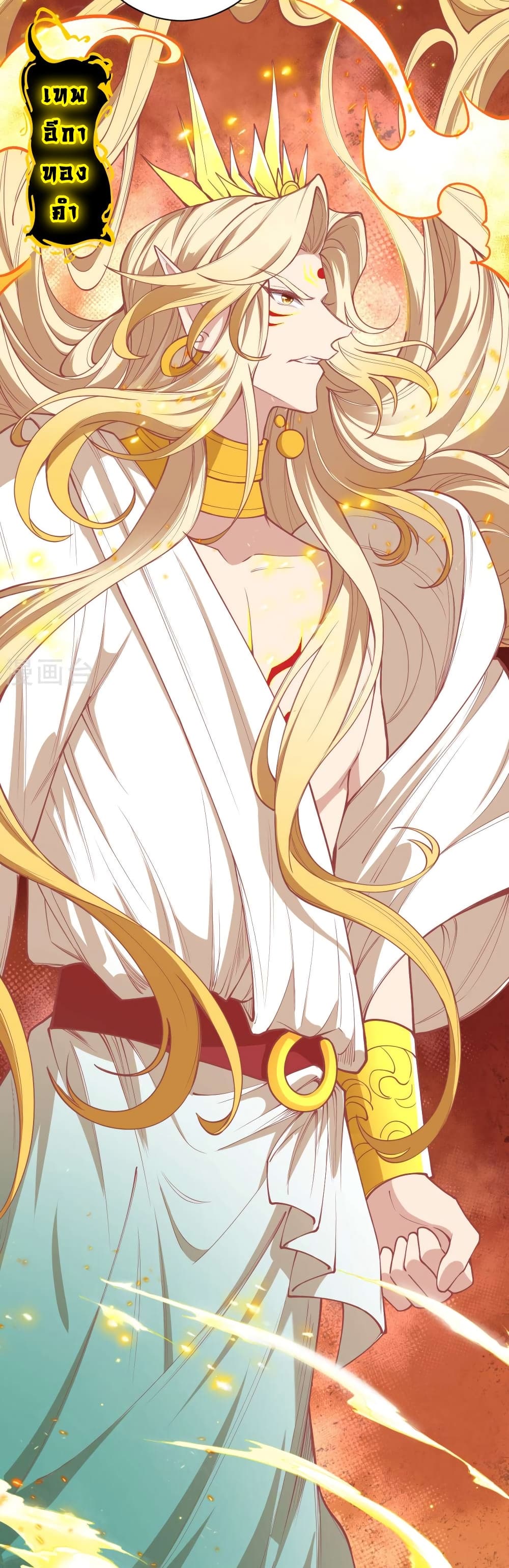 Against the Gods อสูรพลิกฟ้า 505-505