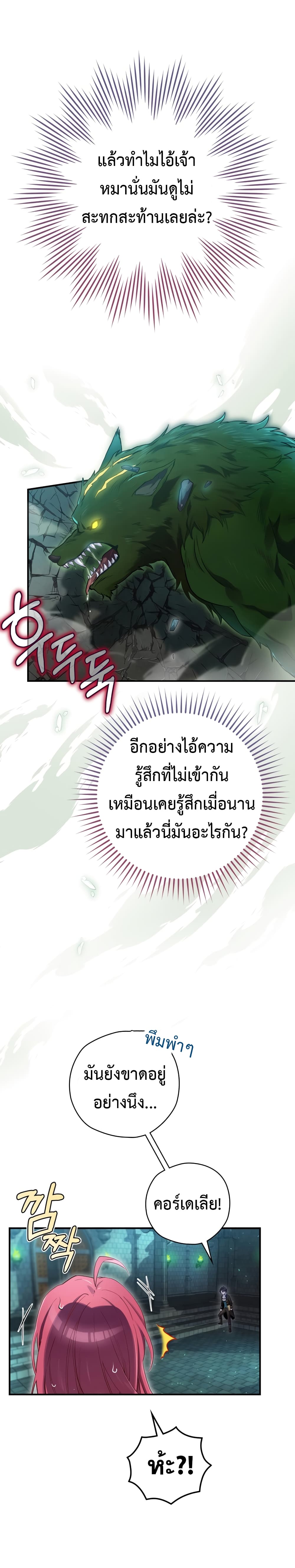 Ending Maker 9-9