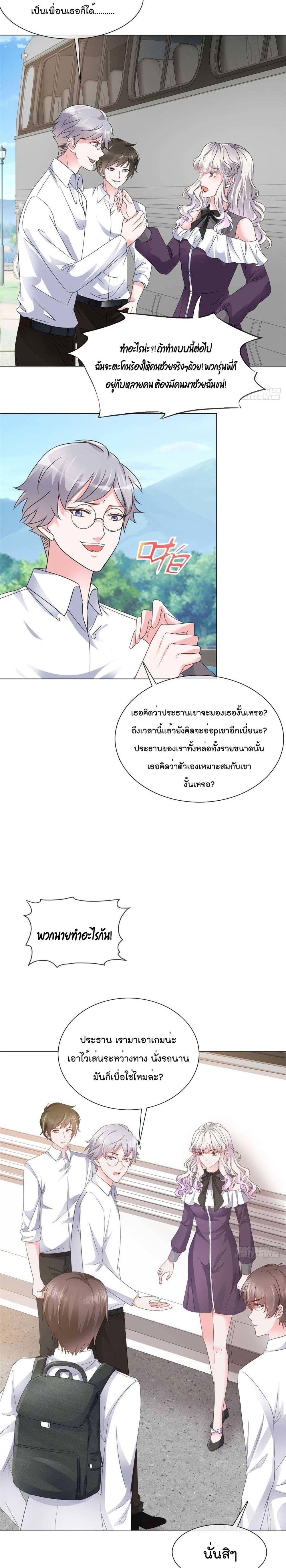 Season of Love 11-11