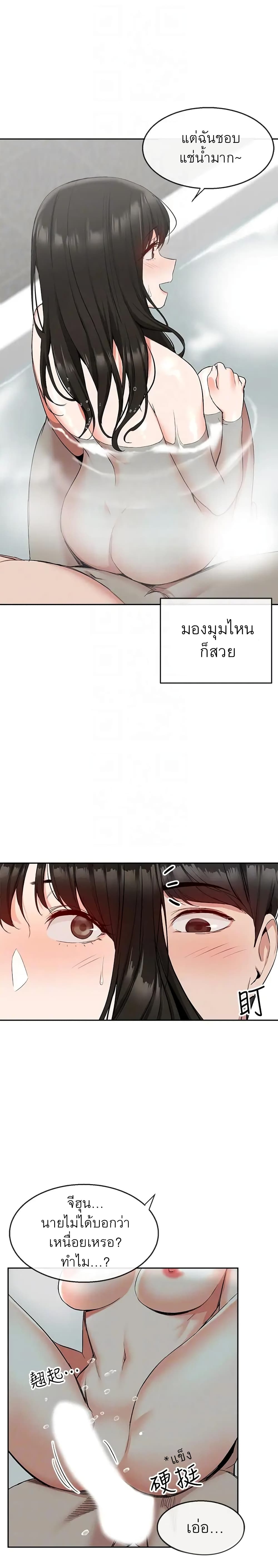 Floor Noise 10-10