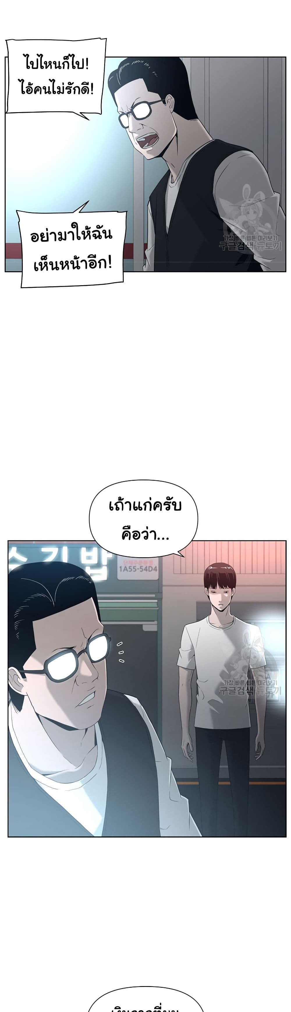 Superhuman 4-4