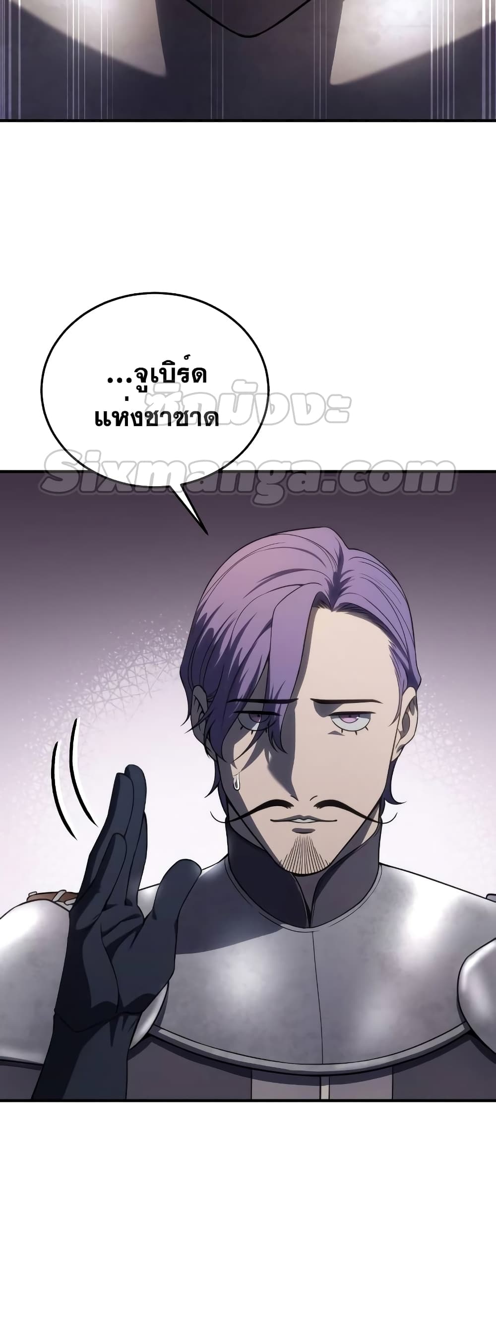 Star-Embracing Swordmaster 20-20
