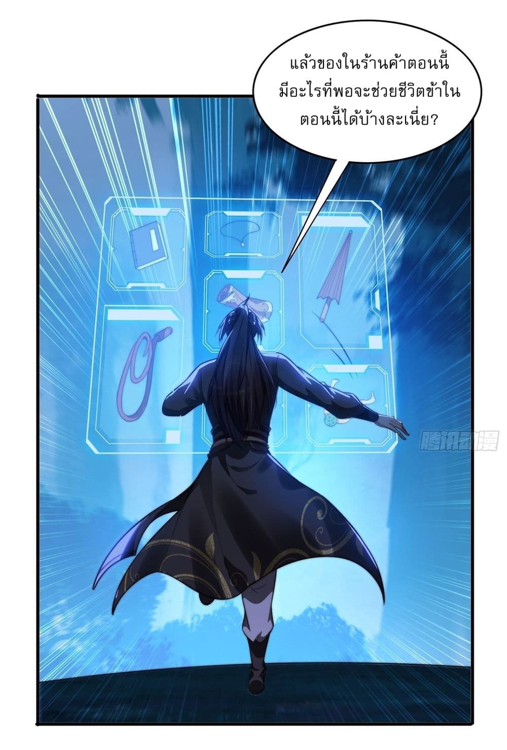 After signing for 90,000 years, the former Taoist monk wants to cut! 7-7