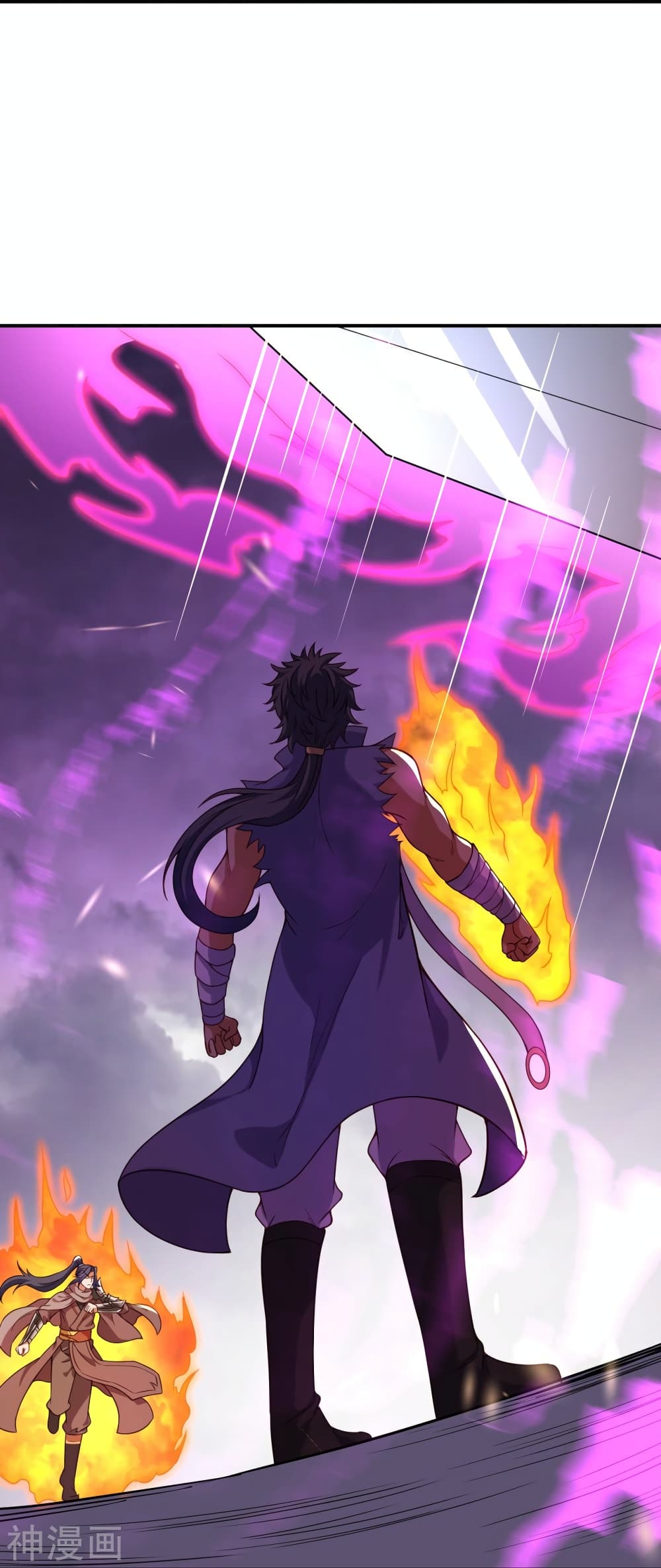 Against the Gods อสูรพลิกฟ้า 456-456