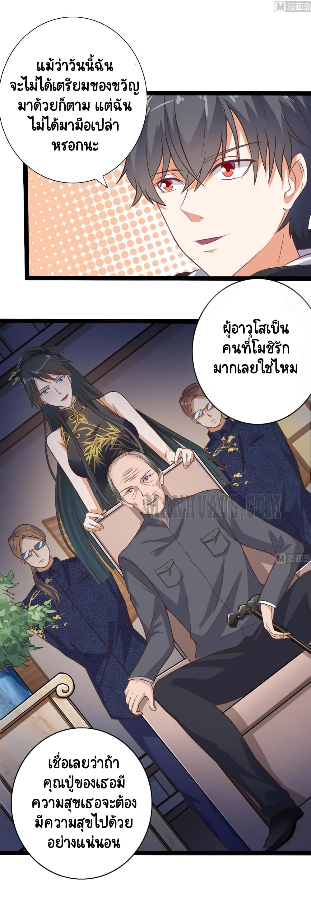 The Underworld's Broker 48-48