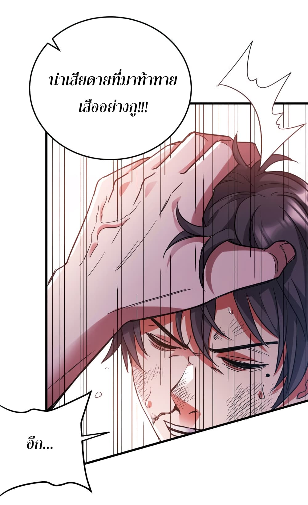 I Am A Zombie After the World End 2-2