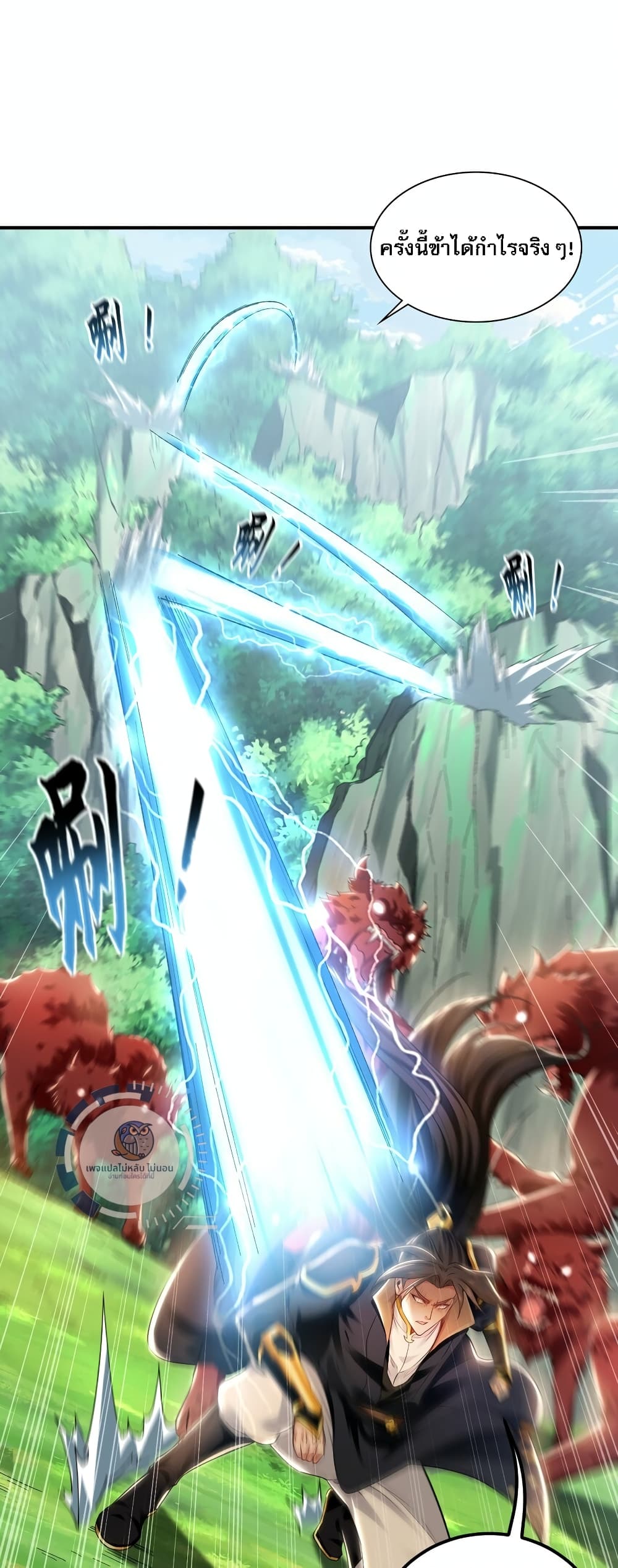 I Have a Million Times Attack Speed. 22-22