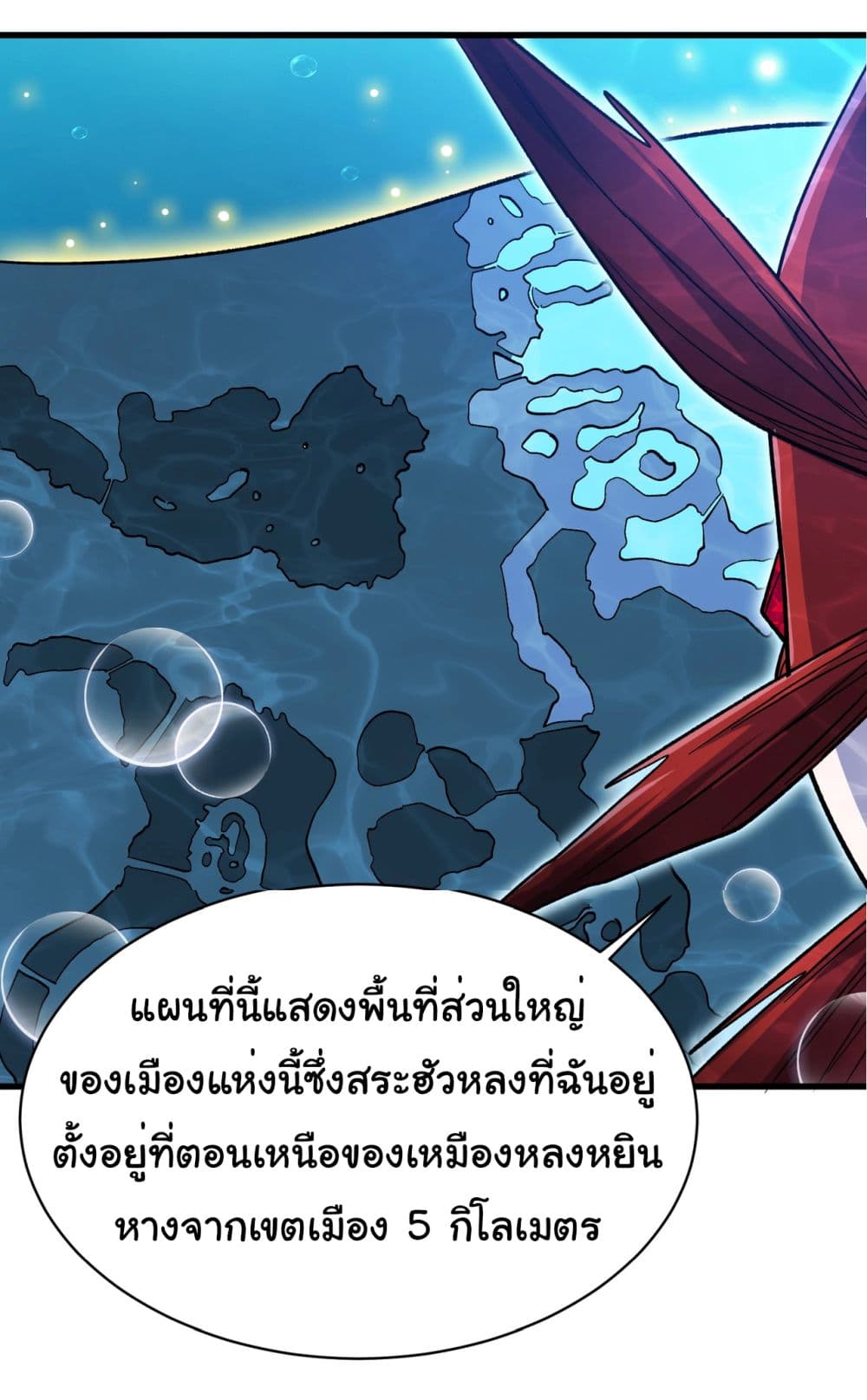 Start evolution from koi to dragon 8-8