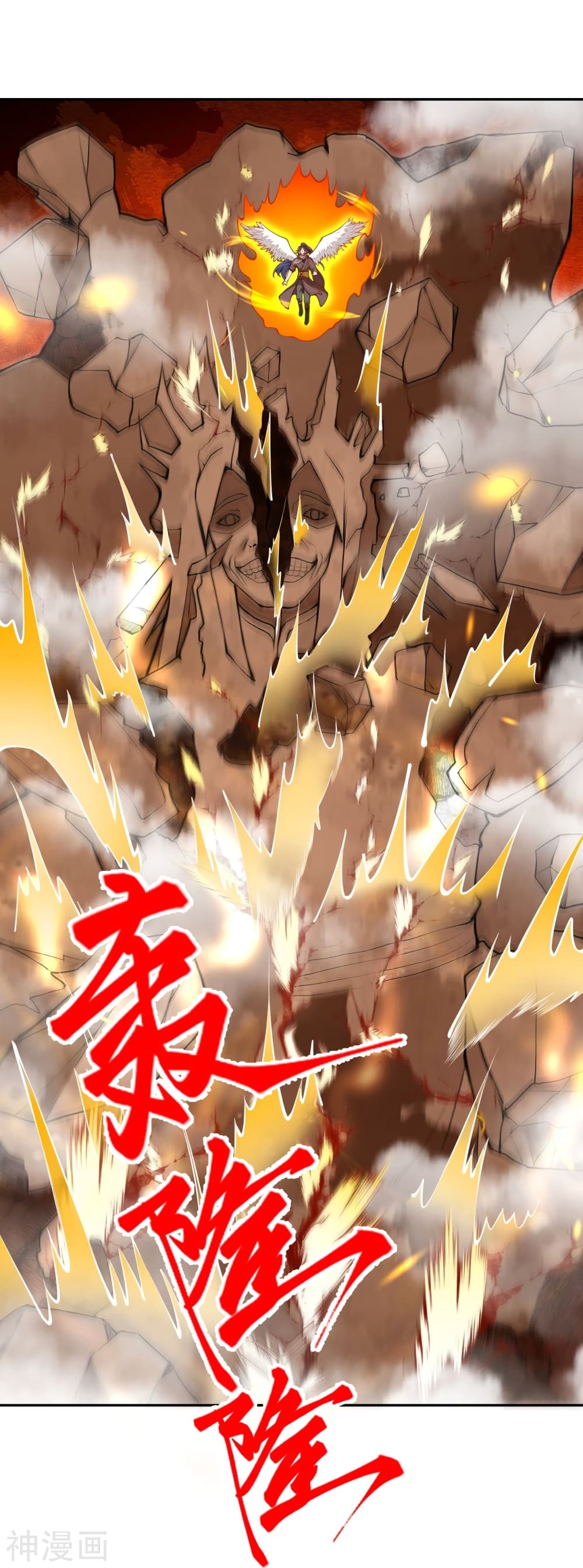 Against the Gods อสูรพลิกฟ้า 434-434