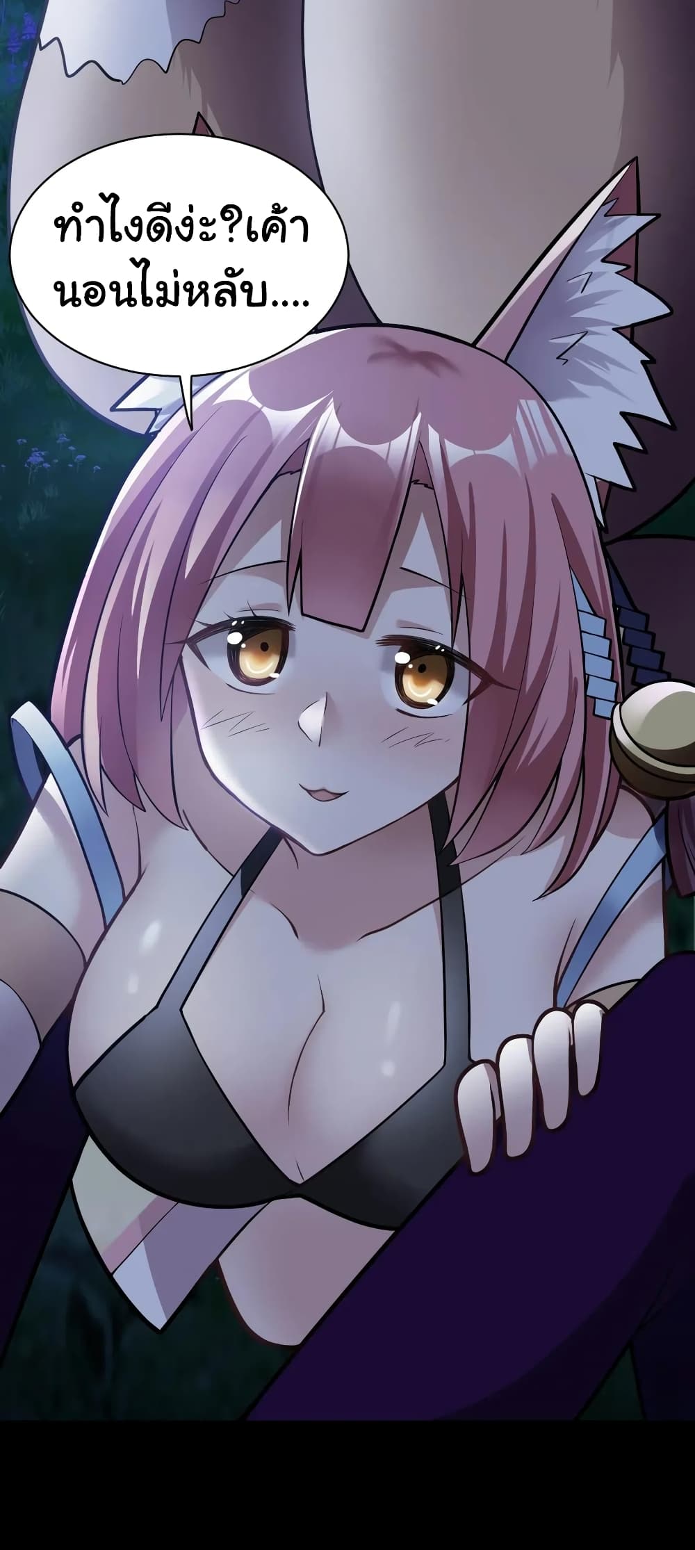 Born to be God of Harem 10-10