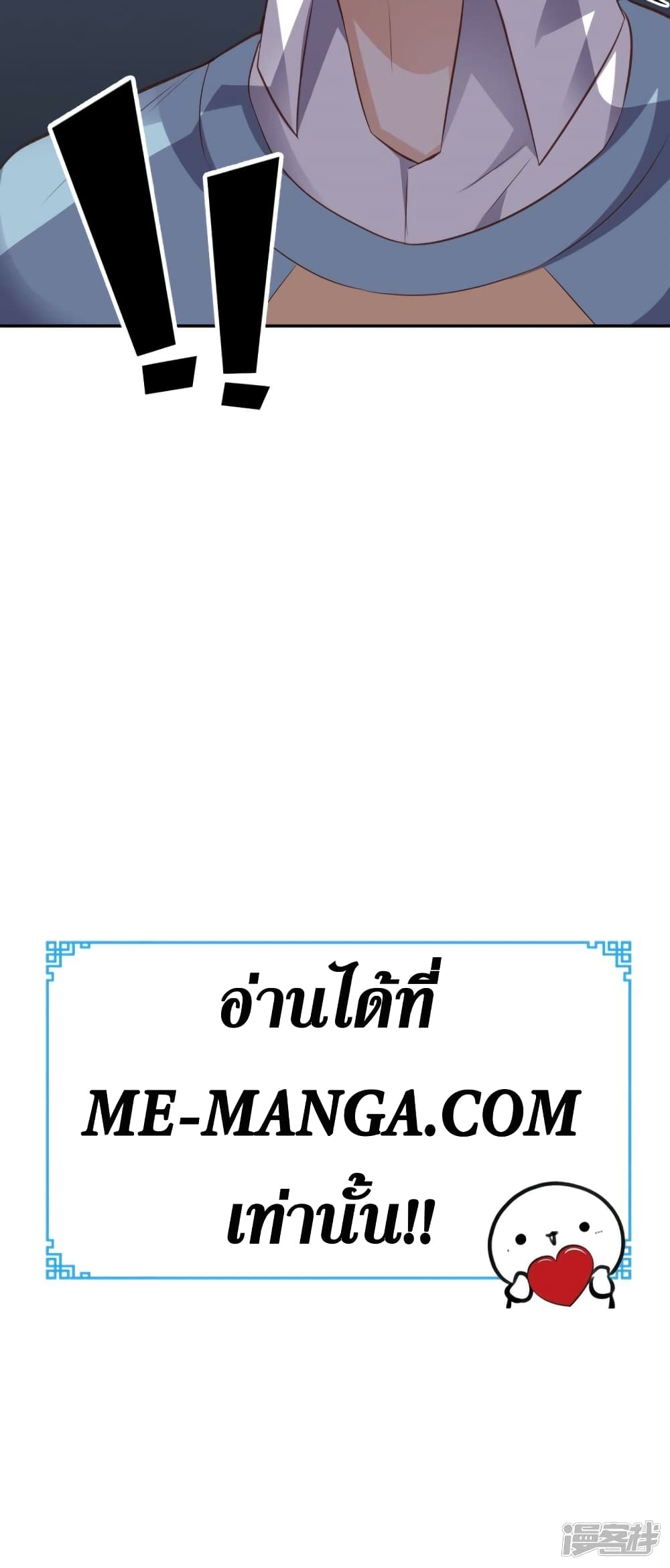 Super Wechat 80-80
