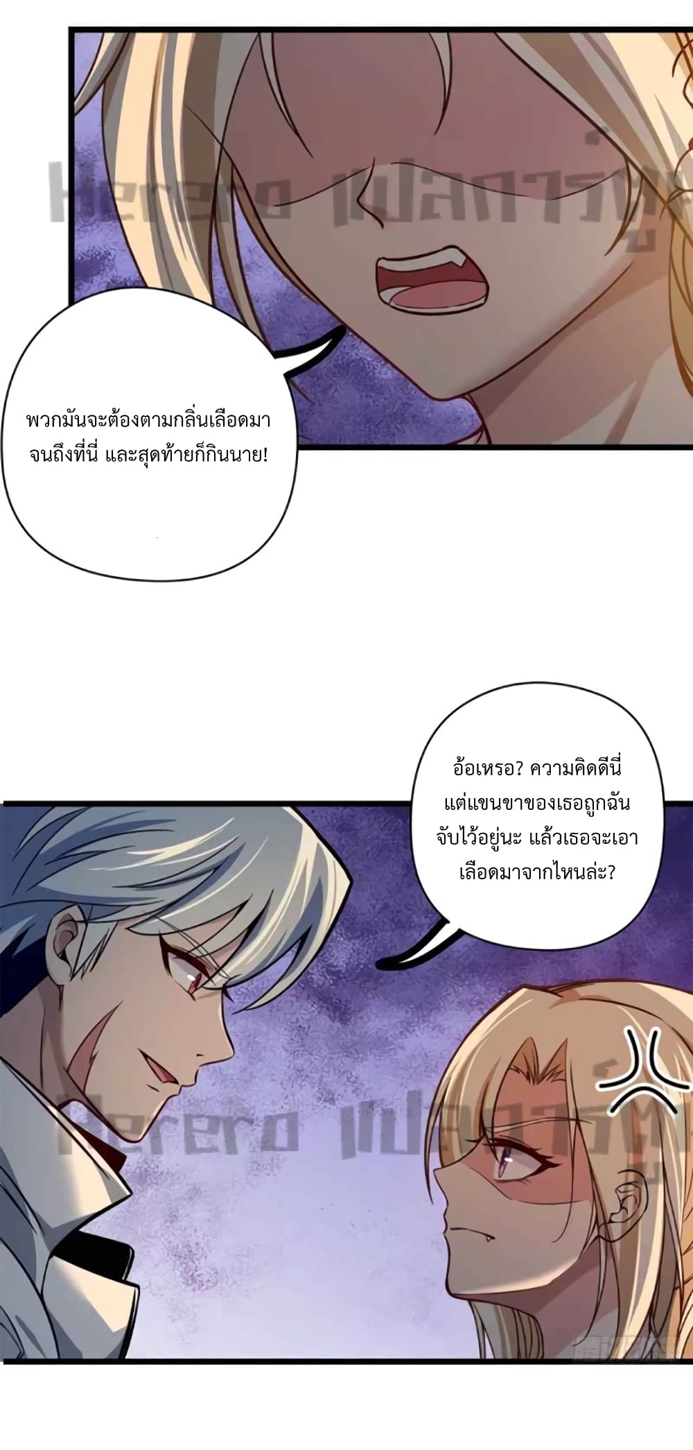 Unlock 99 Heroines in End Times 1-1