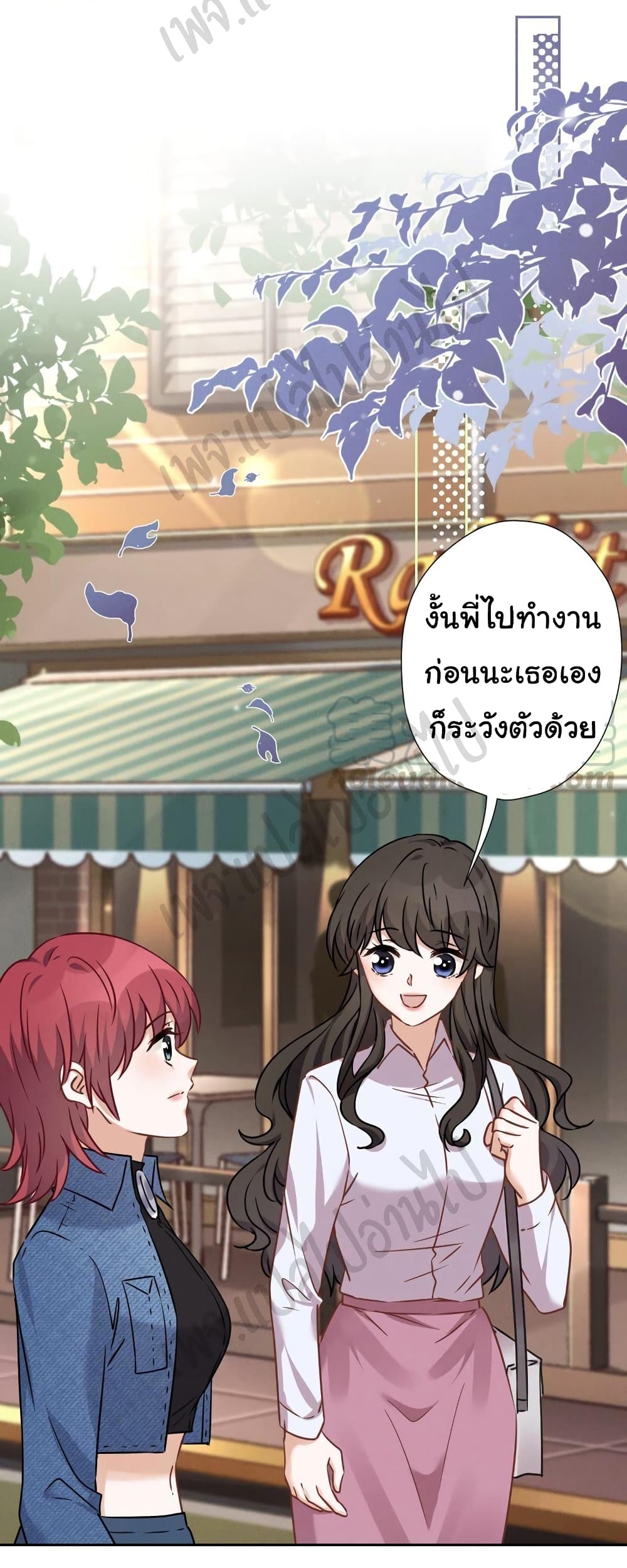 Lu Feng is the Best Son-in-law 100-100